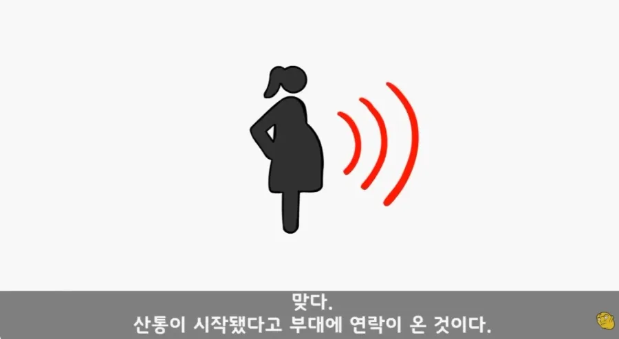 군 복무 중인데 여자친구가 임신을 함