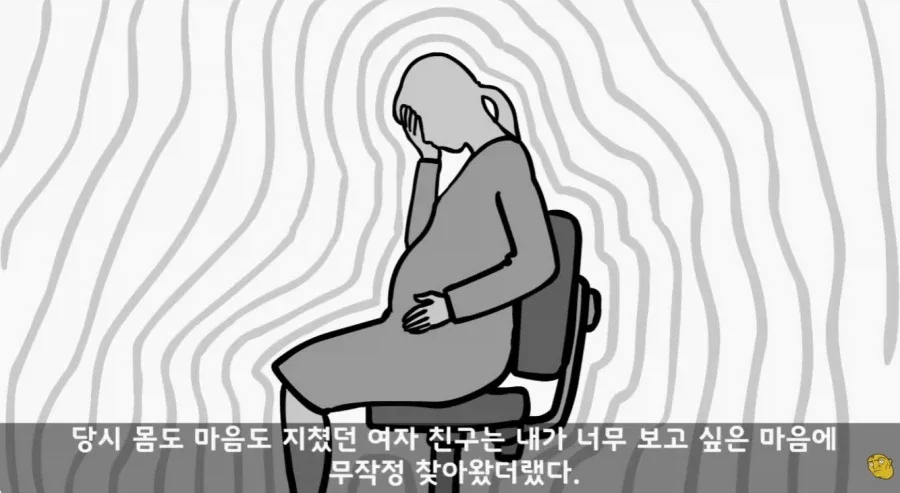 군 복무 중인데 여자친구가 임신을 함