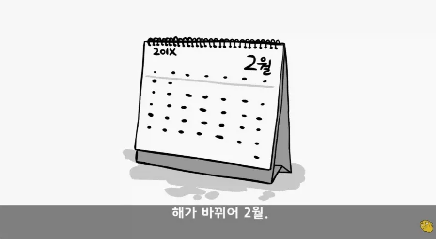 군 복무 중인데 여자친구가 임신을 함