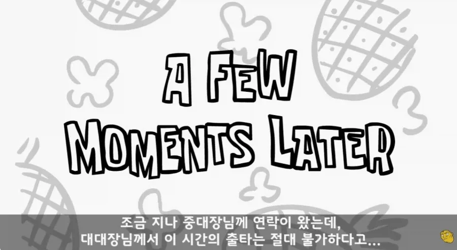 군 복무 중인데 여자친구가 임신을 함