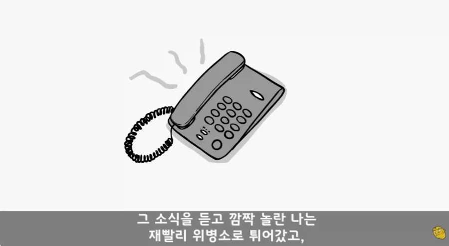 군 복무 중인데 여자친구가 임신을 함