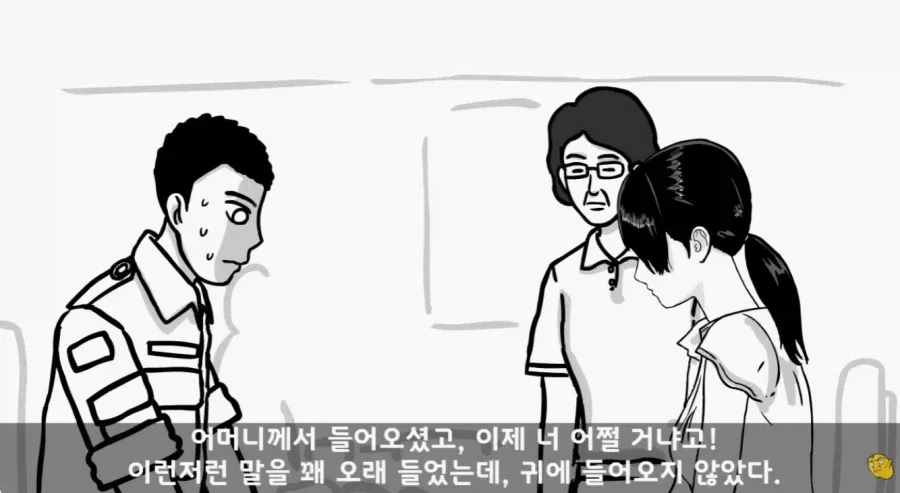 군 복무 중인데 여자친구가 임신을 함