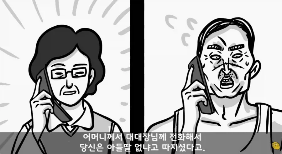 군 복무 중인데 여자친구가 임신을 함