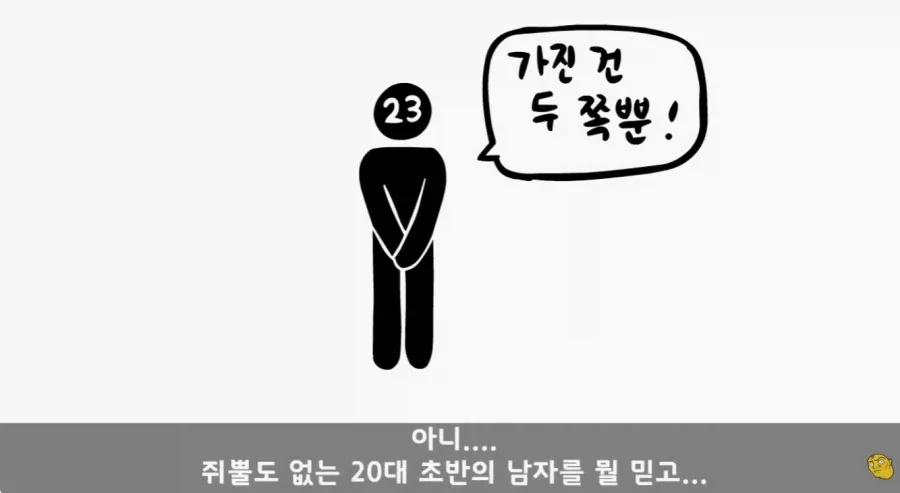 군 복무 중인데 여자친구가 임신을 함