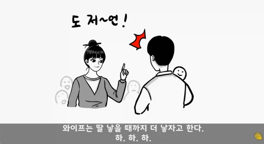 군 복무 중인데 여자친구가 임신을 함