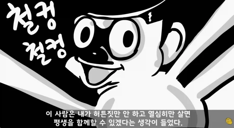 군 복무 중인데 여자친구가 임신을 함