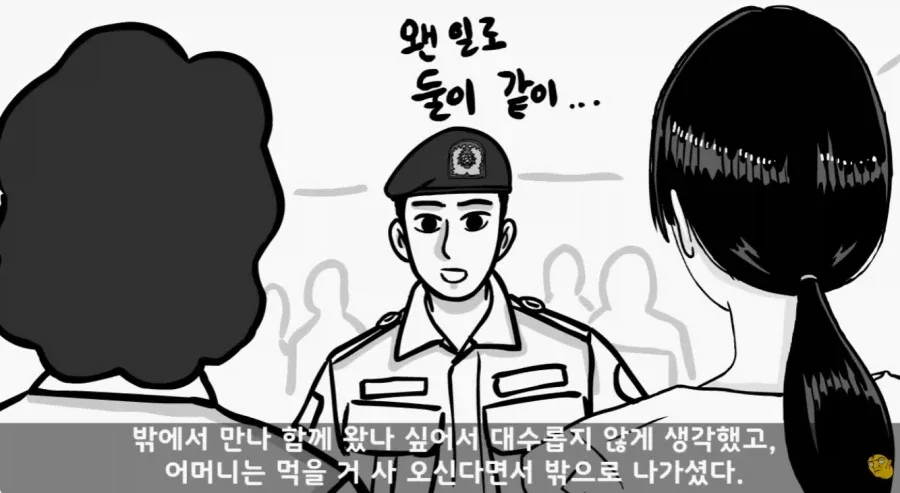 군 복무 중인데 여자친구가 임신을 함