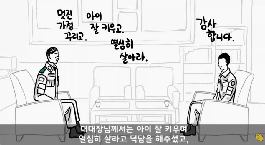 군 복무 중인데 여자친구가 임신을 함