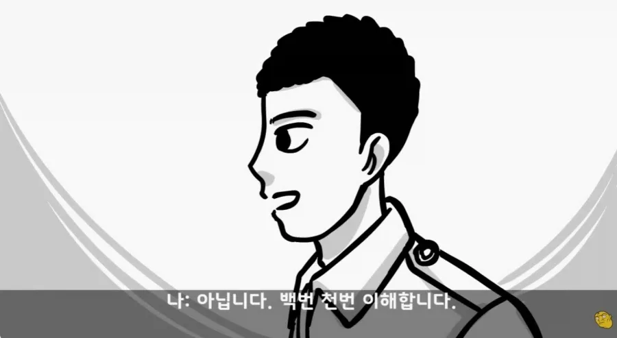 군 복무 중인데 여자친구가 임신을 함
