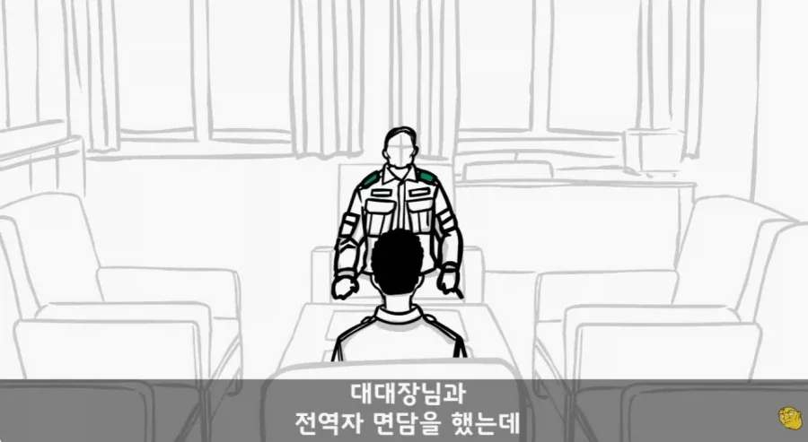 군 복무 중인데 여자친구가 임신을 함