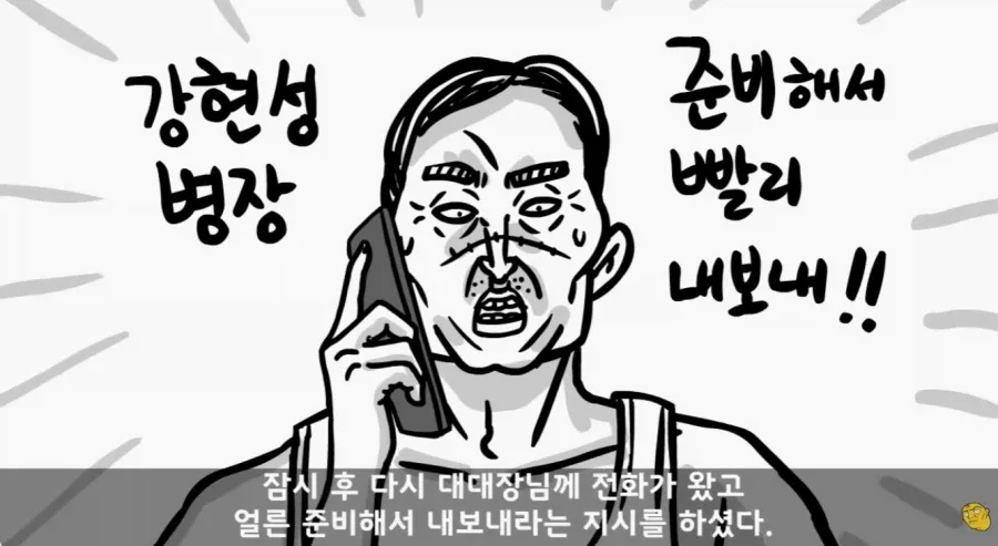 군 복무 중인데 여자친구가 임신을 함