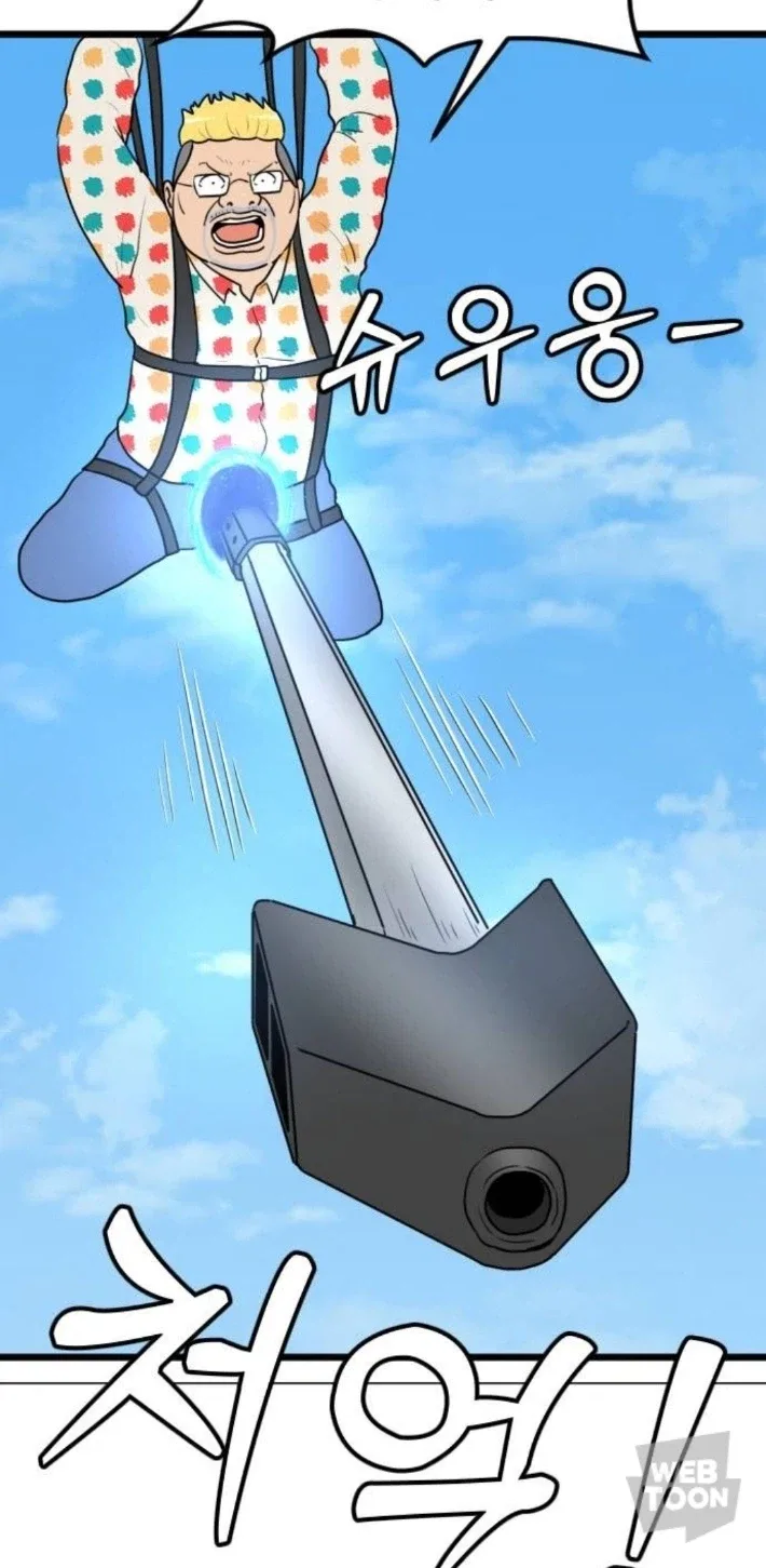 네이버 웹툰 검열 한계에 도전하는 작가