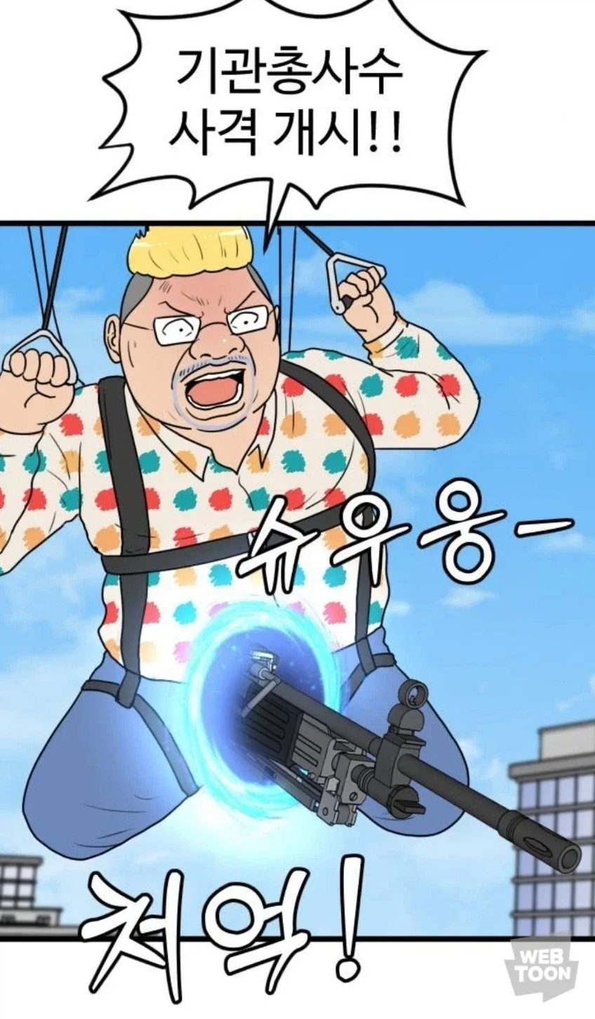 네이버 웹툰 검열 한계에 도전하는 작가