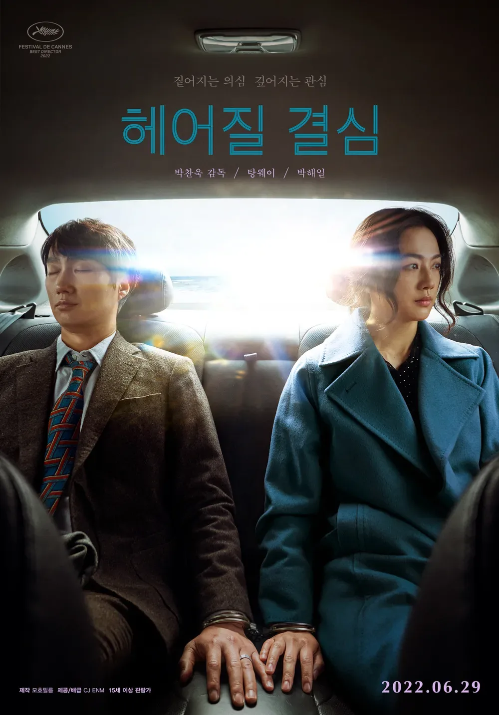 국내 영화감독들이 관객수 보고 충격받았다는 영화