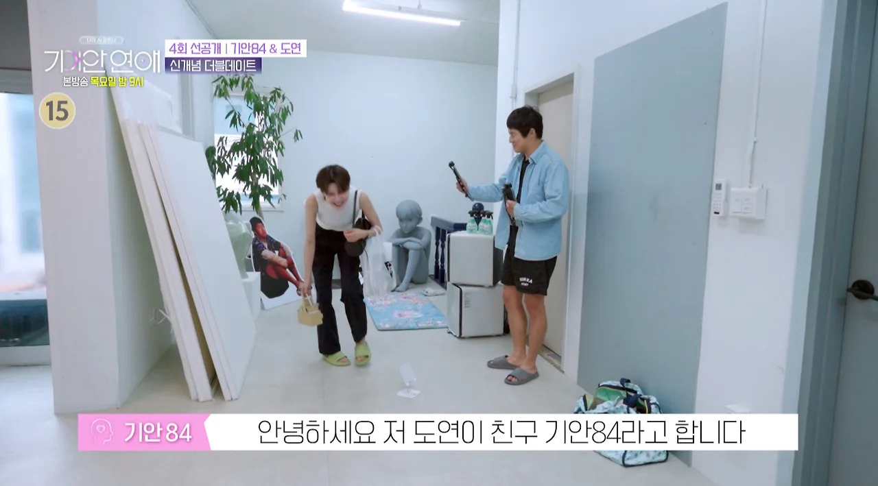 기안84랑 기싸움하는 장도연 남자친구.jpg