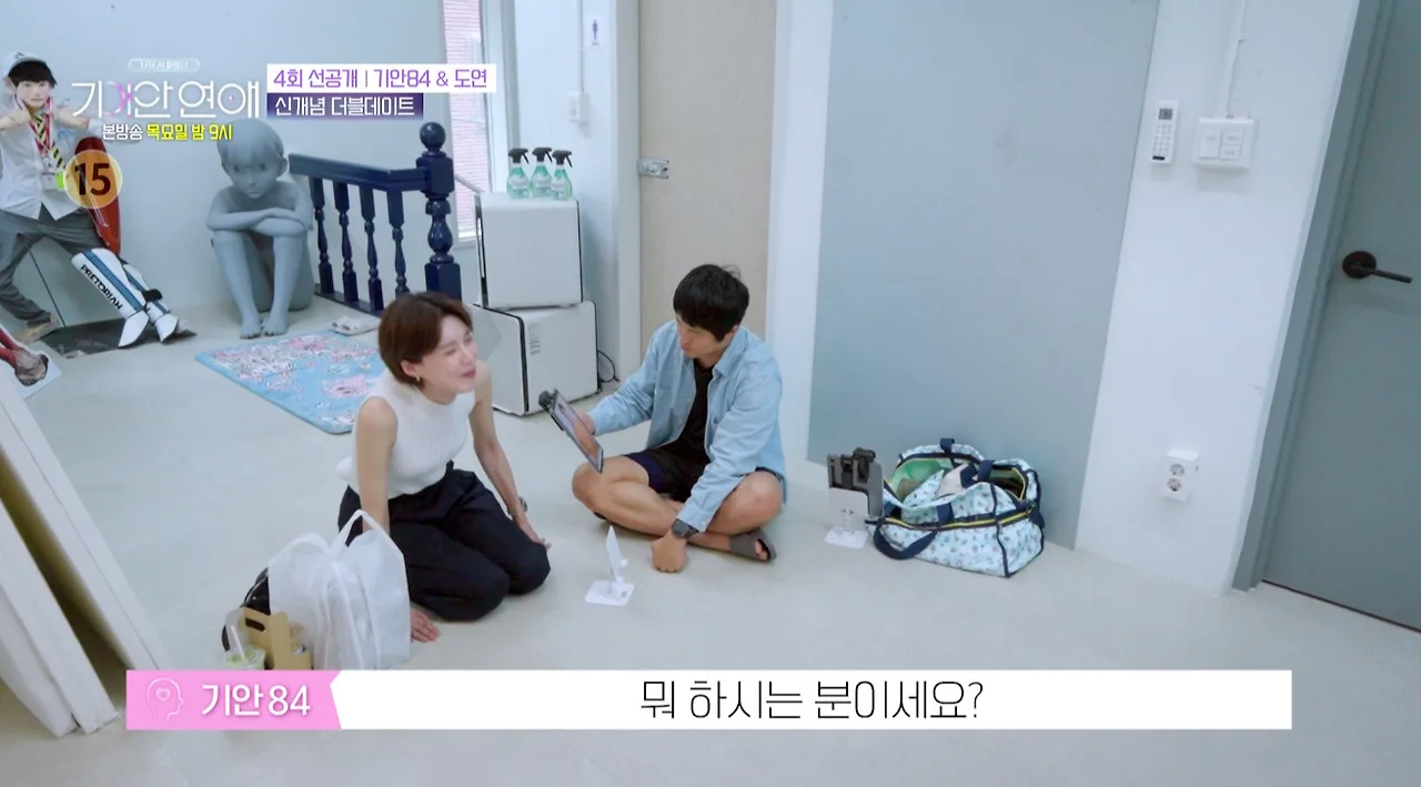 기안84랑 기싸움하는 장도연 남자친구.jpg