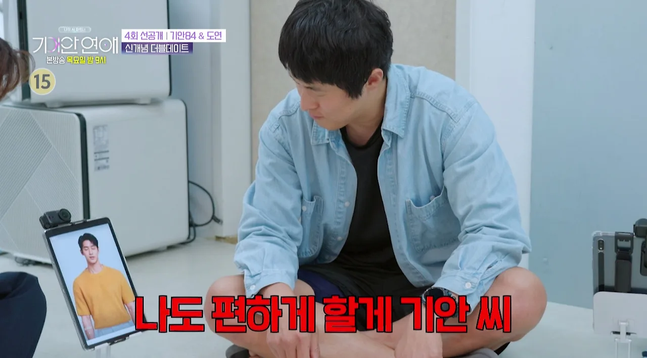 기안84랑 기싸움하는 장도연 남자친구.jpg