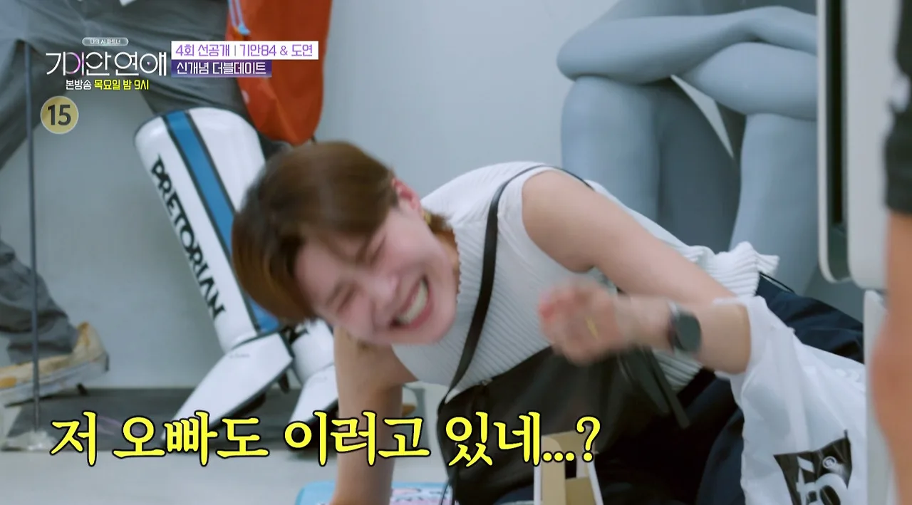 기안84랑 기싸움하는 장도연 남자친구.jpg