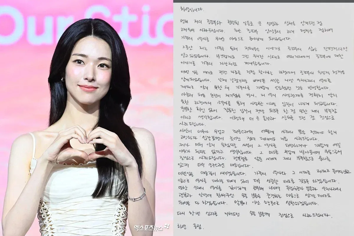 [공식] 하영, 논란 3일만 자필 사과…"증조부 친일 행적 최근에 알았다, 무지함 부끄럽고 반성" (입장전문)