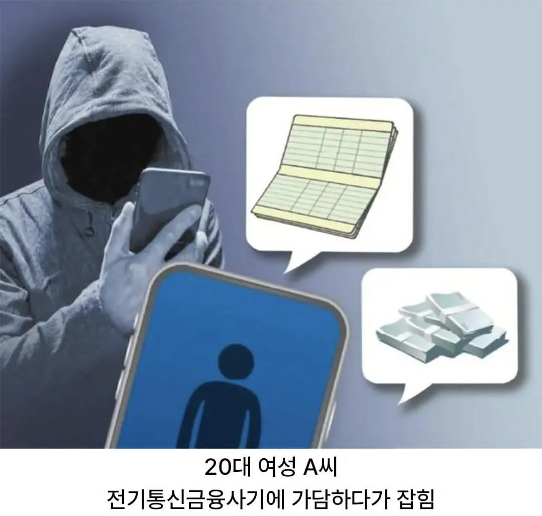 사회봉사 80시간이 귀찮아서...