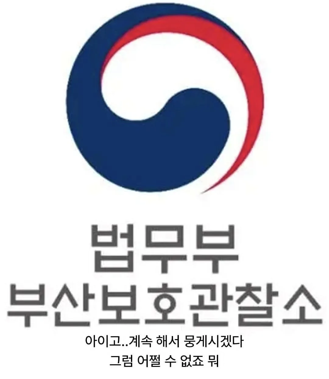 사회봉사 80시간이 귀찮아서...