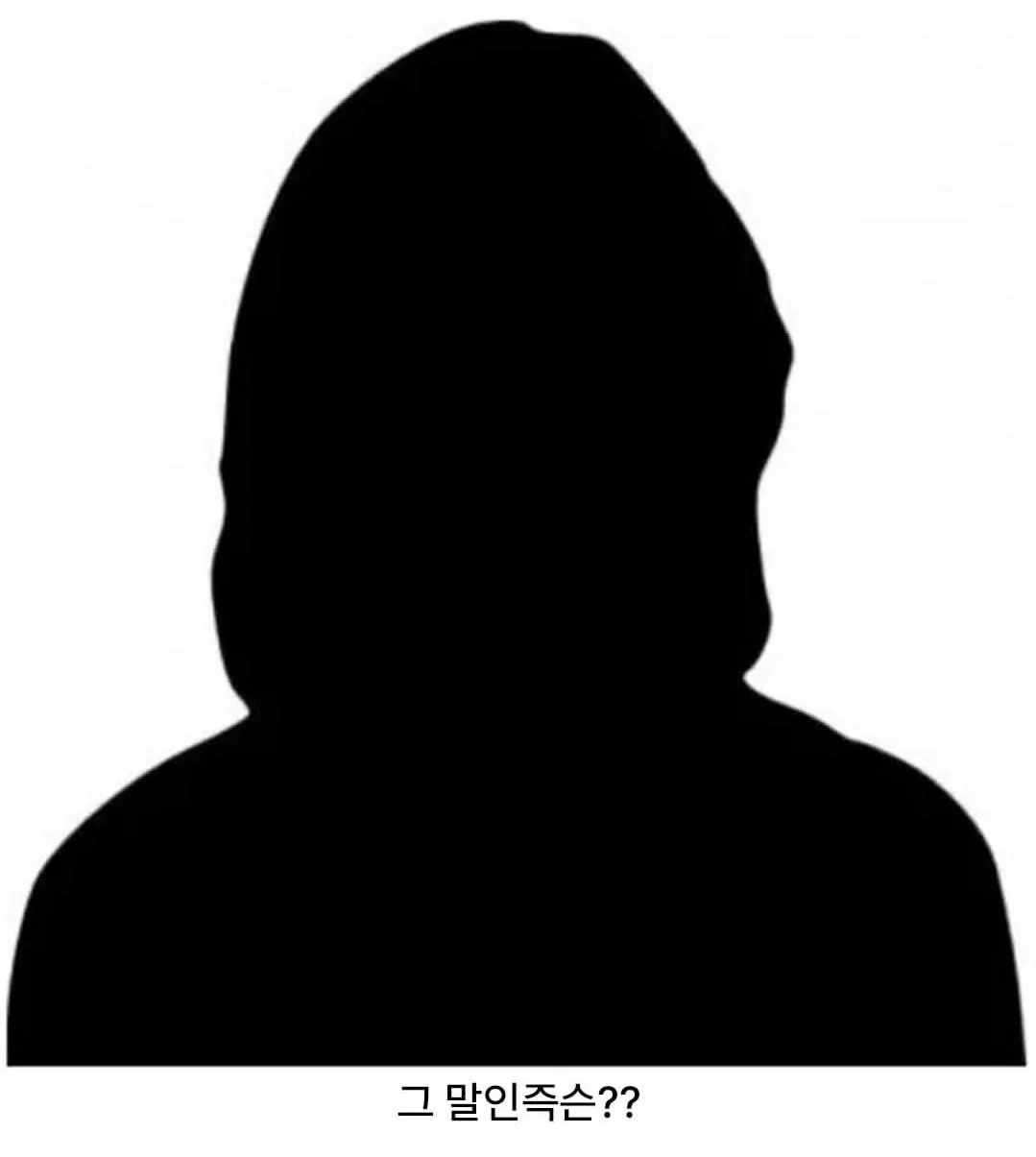 사회봉사 80시간이 귀찮아서...