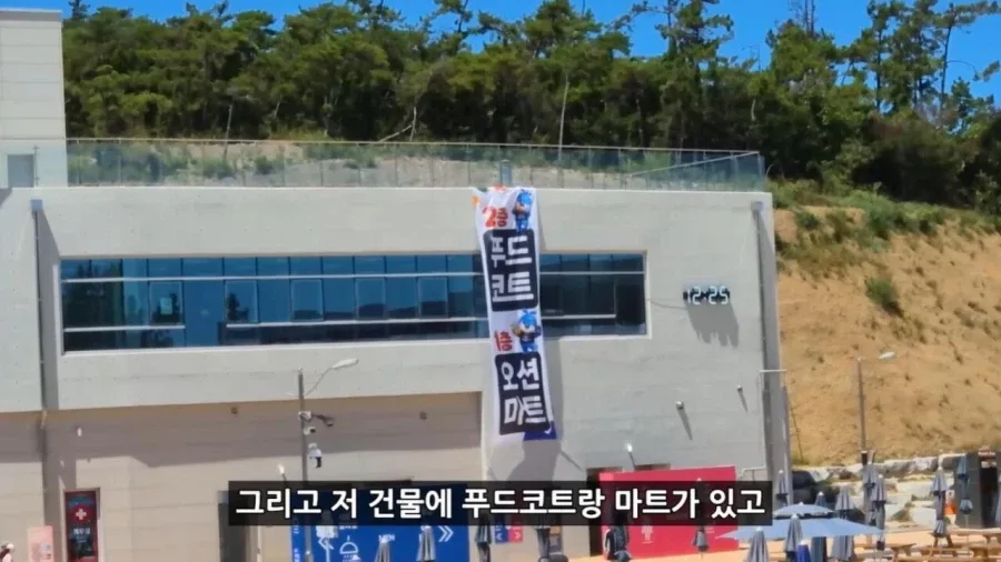 정부 예산 430억으로 새로 만든 워터파크 후기.jpg