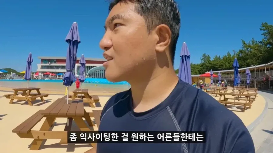 정부 예산 430억으로 새로 만든 워터파크 후기.jpg