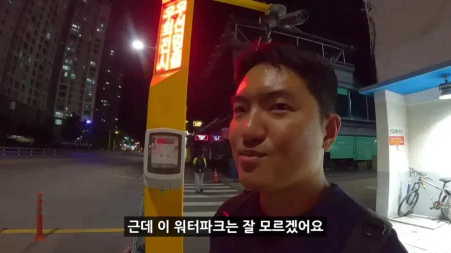 정부 예산 430억으로 새로 만든 워터파크 후기.jpg