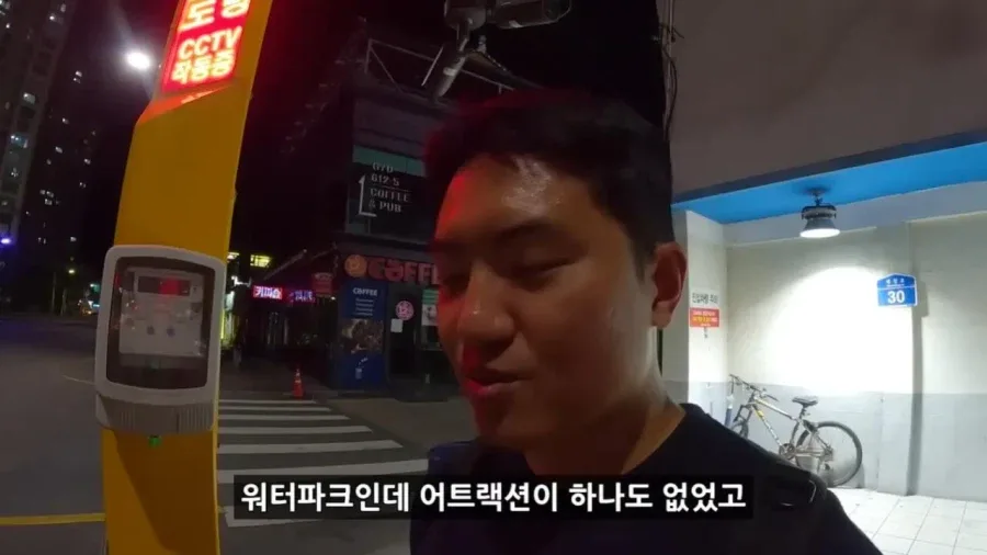 정부 예산 430억으로 새로 만든 워터파크 후기.jpg