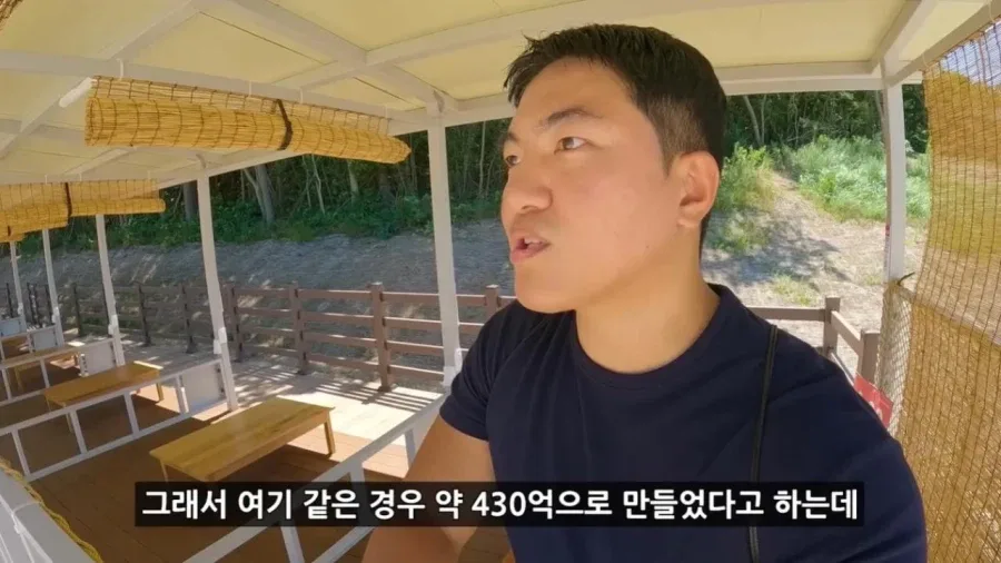 정부 예산 430억으로 새로 만든 워터파크 후기.jpg