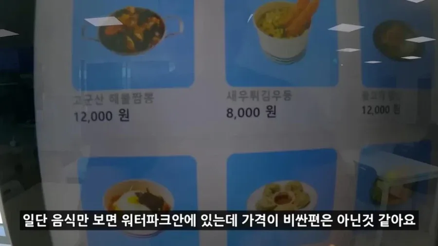 정부 예산 430억으로 새로 만든 워터파크 후기.jpg