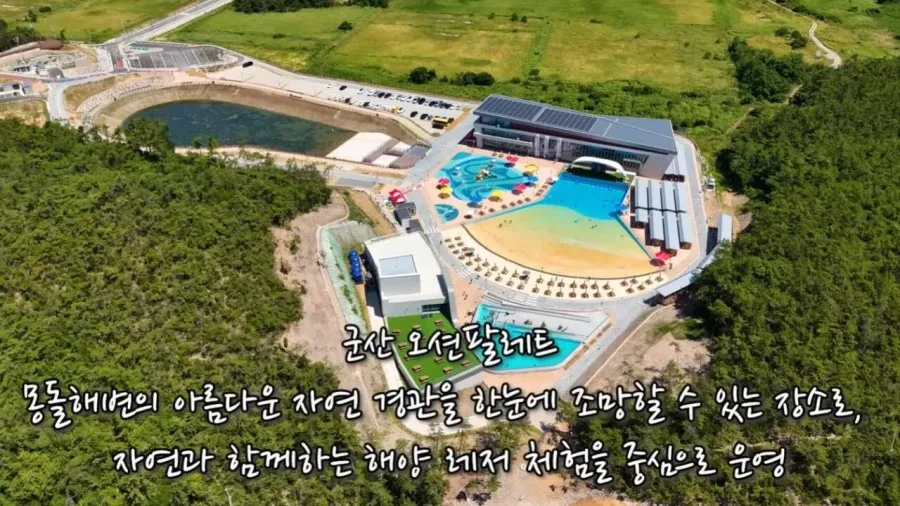 정부 예산 430억으로 새로 만든 워터파크 후기.jpg
