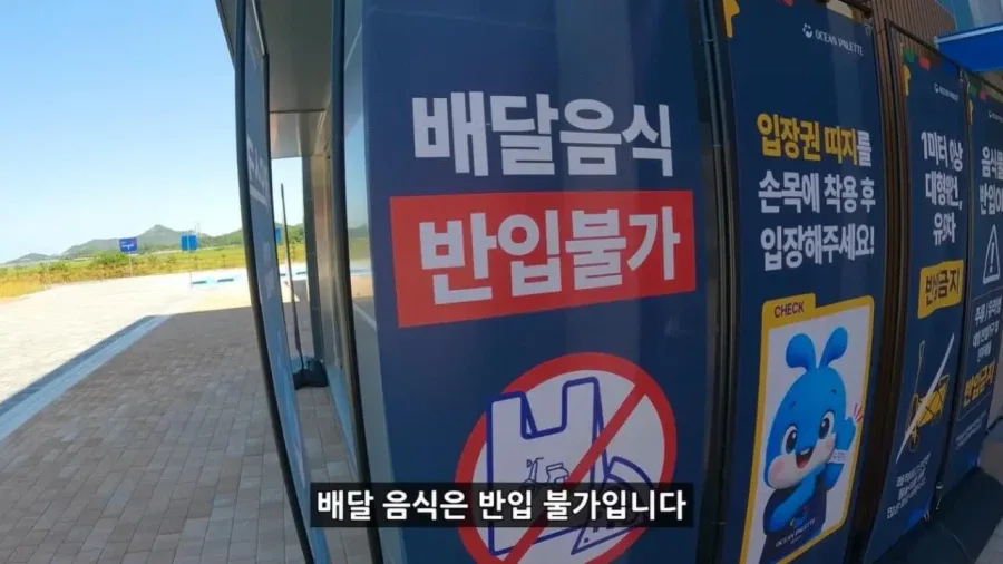 정부 예산 430억으로 새로 만든 워터파크 후기.jpg