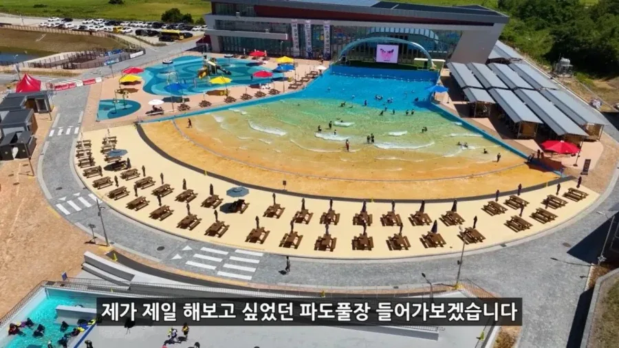 정부 예산 430억으로 새로 만든 워터파크 후기.jpg
