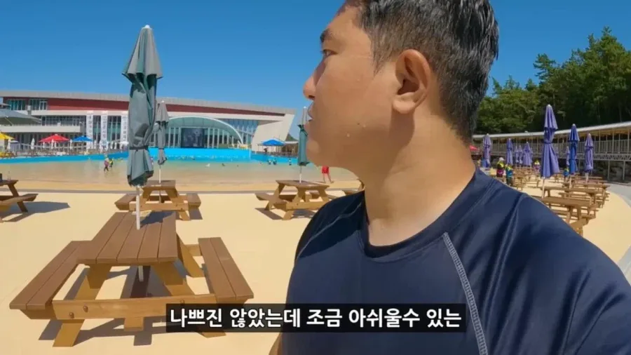 정부 예산 430억으로 새로 만든 워터파크 후기.jpg