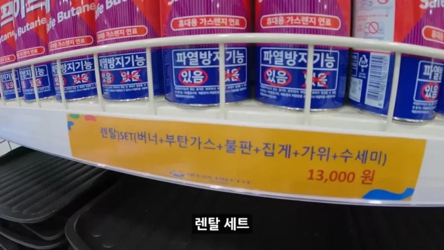 정부 예산 430억으로 새로 만든 워터파크 후기.jpg