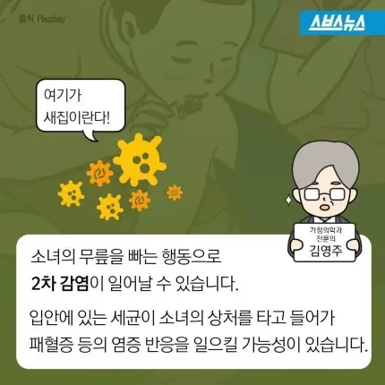 황순원의 소설 '소나기'에서 소녀가 일찍 요절했던 이유