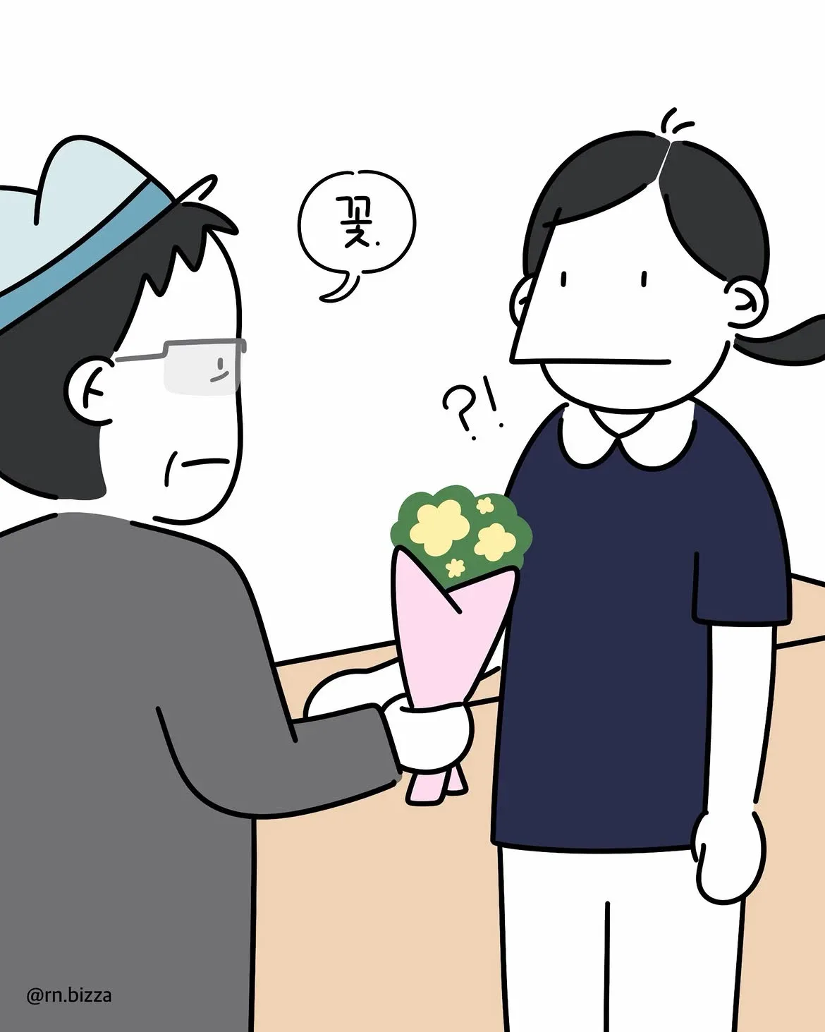언제나 말없이 접수하시는 분이 계셨어요
