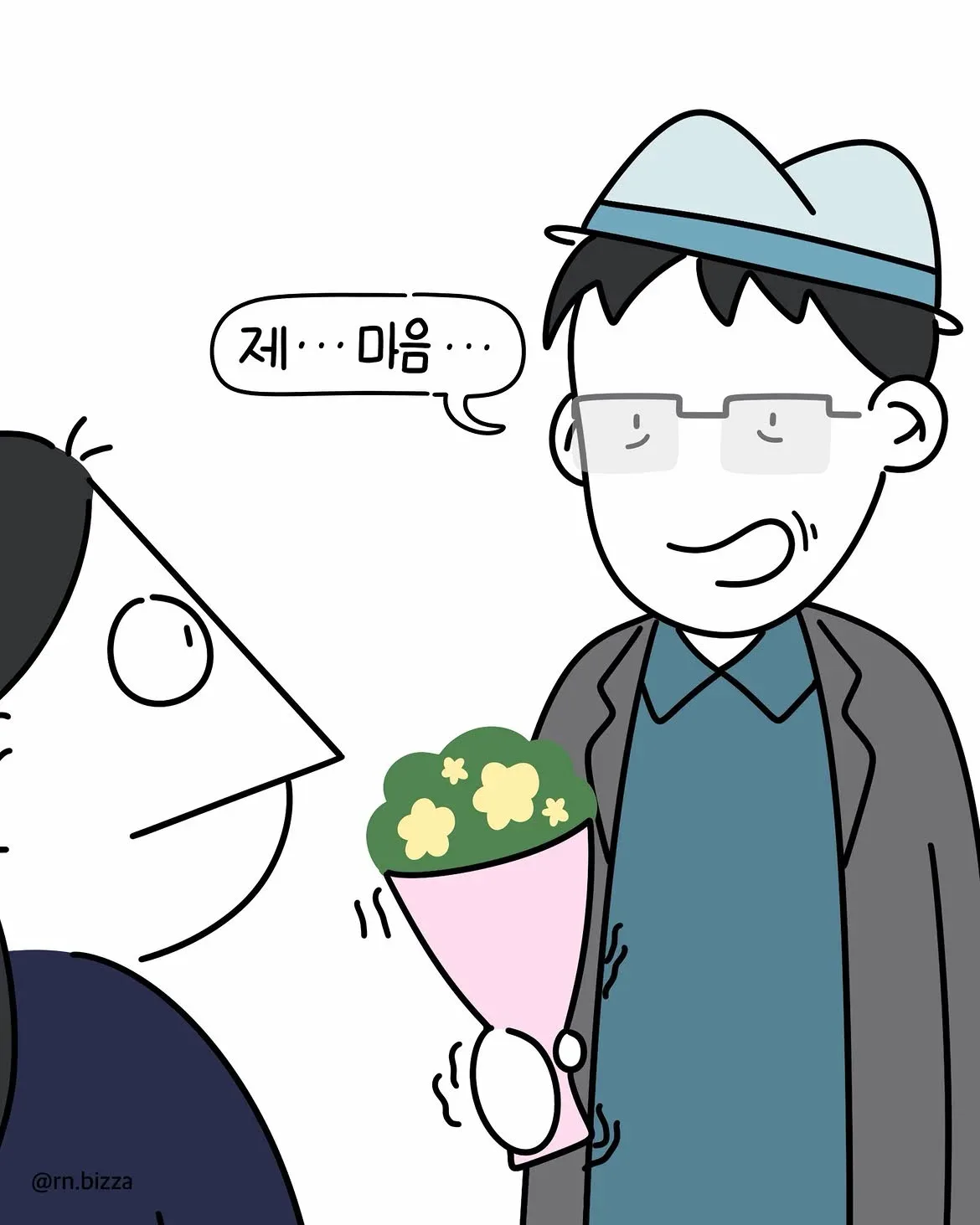 언제나 말없이 접수하시는 분이 계셨어요