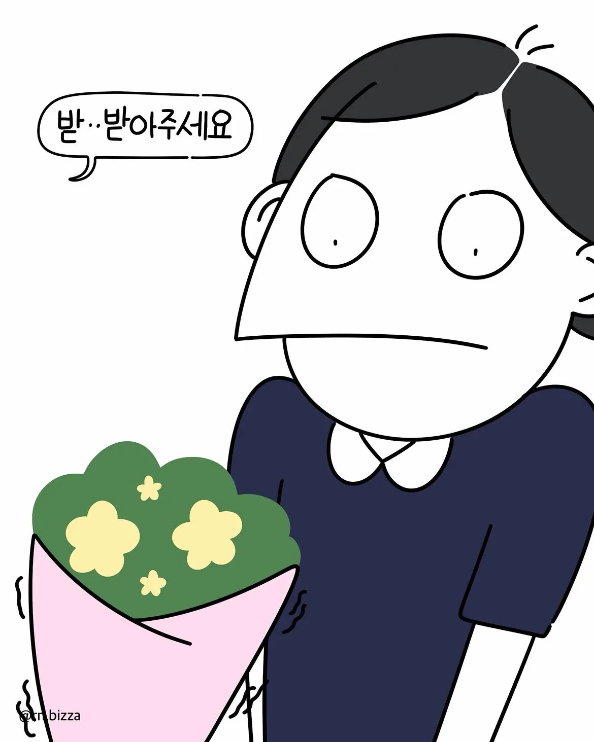 언제나 말없이 접수하시는 분이 계셨어요