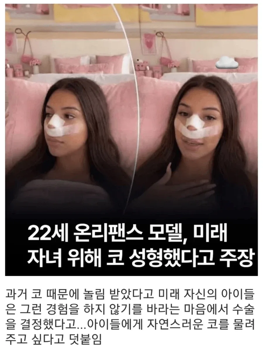 뇌까지 청순한 온팬녀.jpg