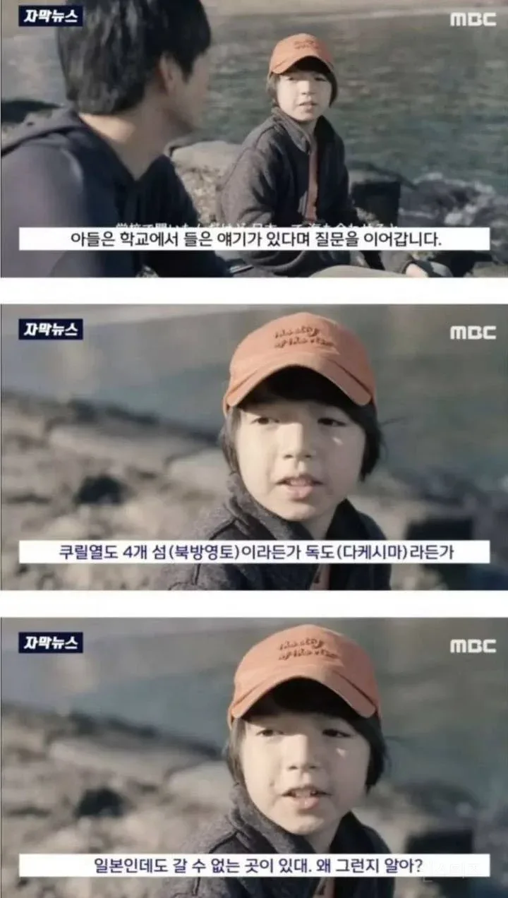 일본의 독도 공익 광고