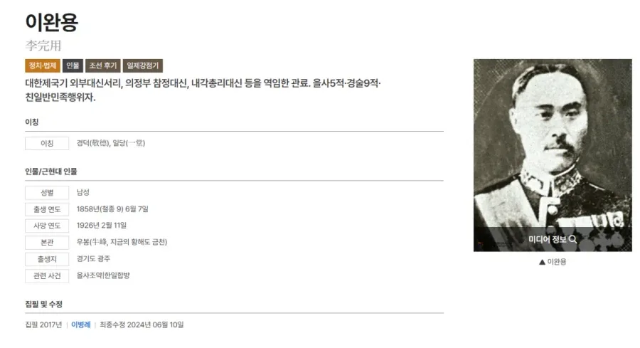 하영 증조부가 가입한 대정친목회 회원 목록