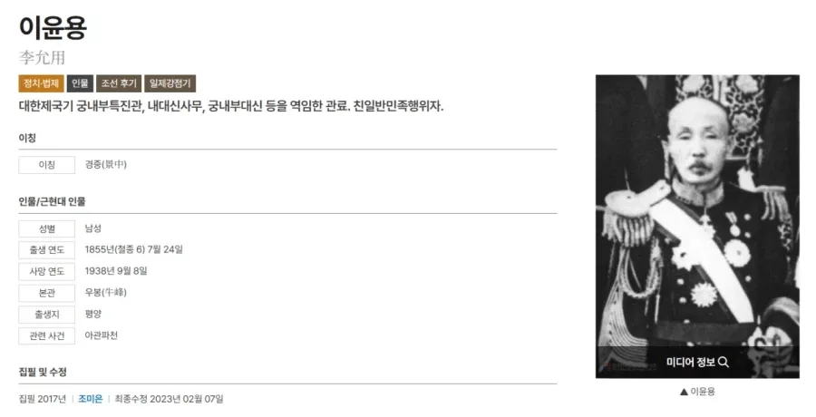 하영 증조부가 가입한 대정친목회 회원 목록