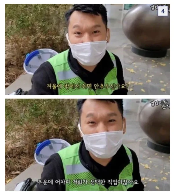 한국에서 돈자랑하면 안되는 이유.jpg