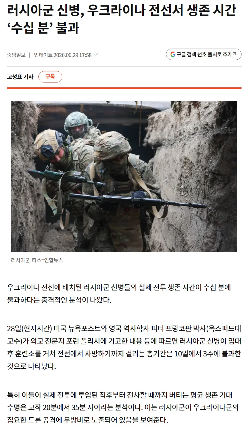image.png 워해머 40K의 가드맨이 러시아군보다 나은점