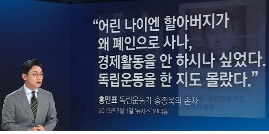 친일파에게만 고맙게 흐른 세월