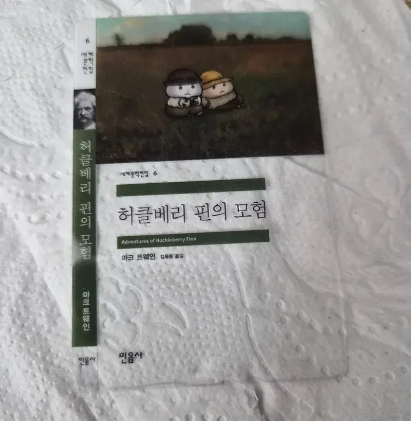 현재)난리난 GS25 품절대란 빵 ㄷㄷ