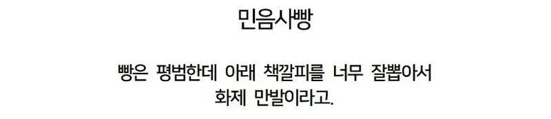 현재)난리난 GS25 품절대란 빵 ㄷㄷ